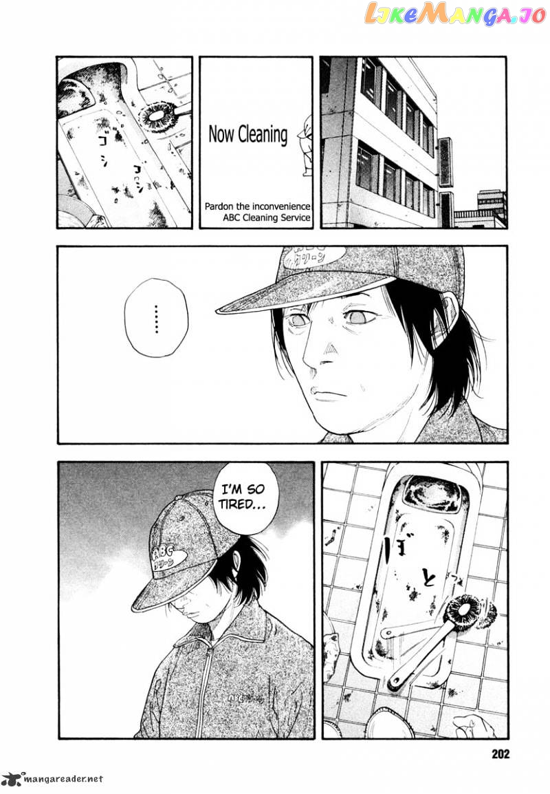 Real, Chapter 30 image 26